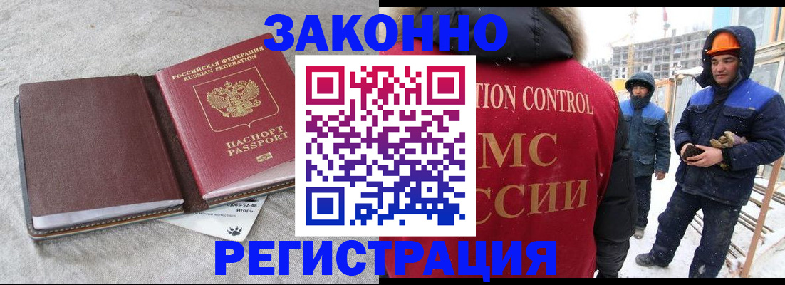 пропишу в квартире в Красном Куте